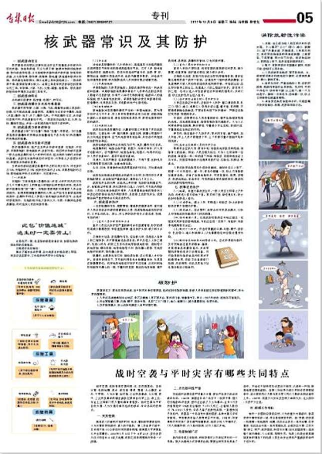Image for article titled A Chinese province next to North Korea is educating its citizens about nuclear war