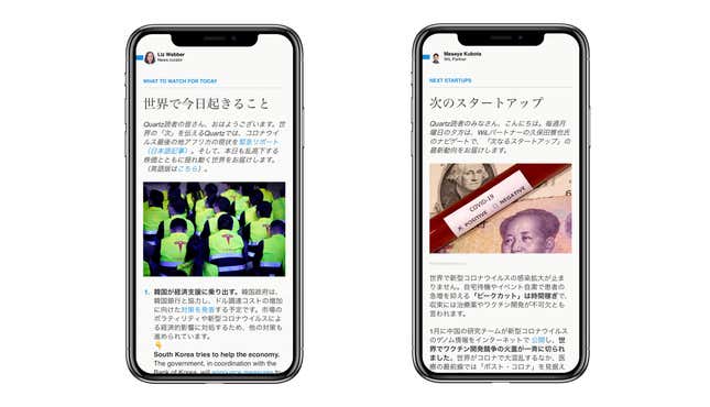 Image for article titled Quartzの連載「Guidesのガイド」の価値:ニュースだけでは、世界はわからない