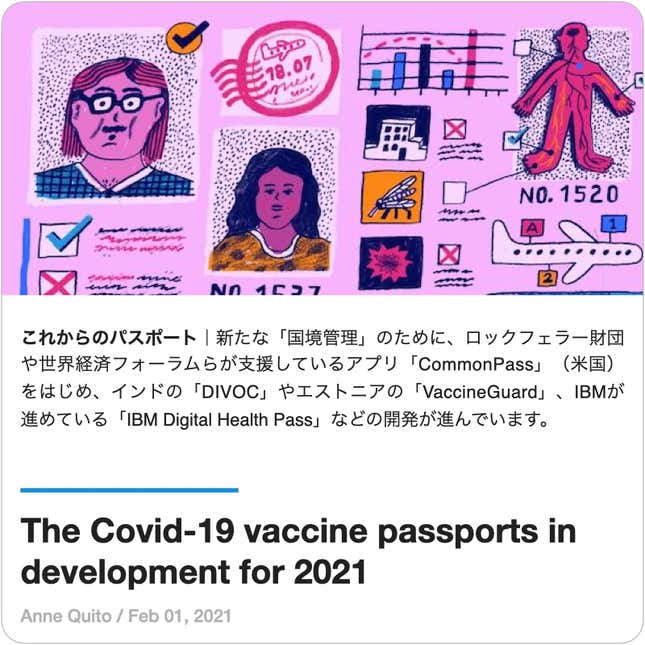 Image for article titled Guides:#41 海外旅行のエキスペリエンス