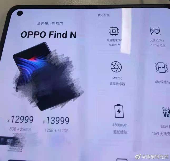 Imagen para el artículo titulado Todo lo que sabemos del primer teléfono plegable de Oppo