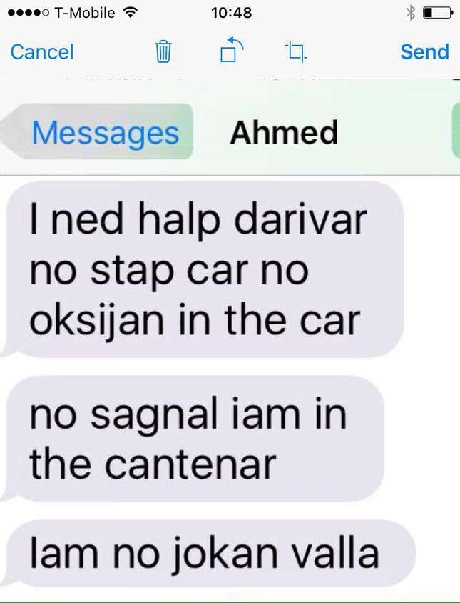 Ahmed’s cry for help.