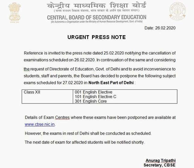 Notification issued by CBSE.