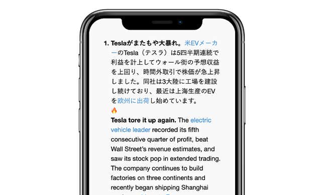 Image for article titled コロナ時代の「次」は、すでに世界で起きている