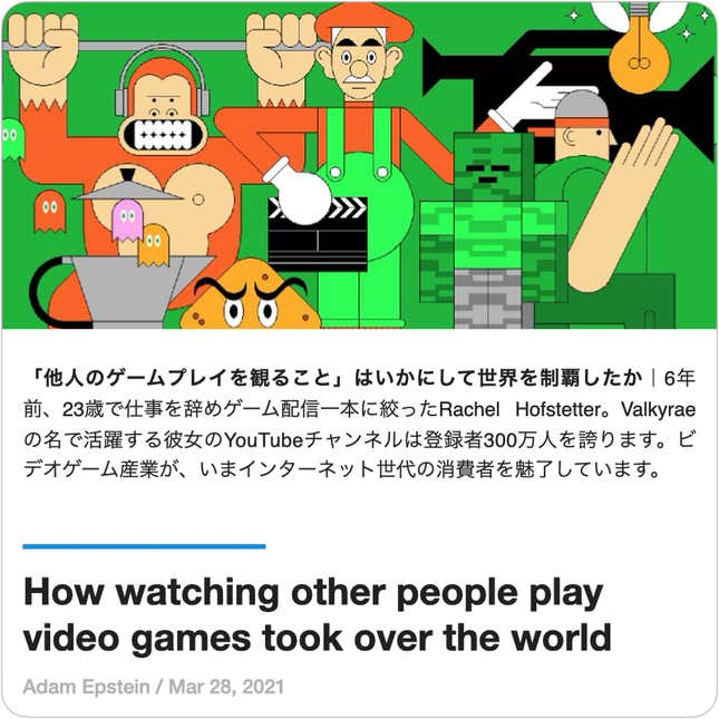 Image for article titled Guides:#48 ゲームストリーミングの心理的安全