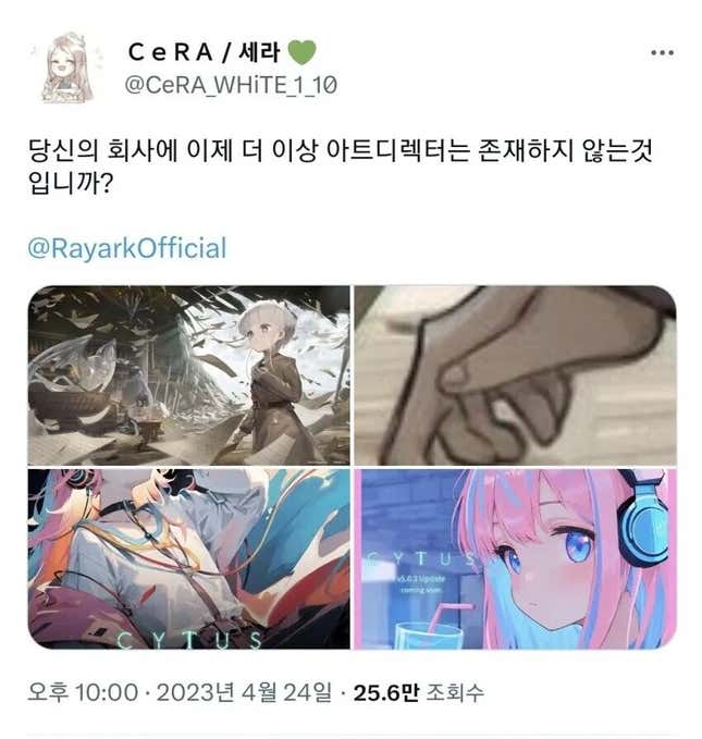 Image for article titled Studio Denies Laying Off Artists For AI After Fans Spot Character With Six Fingers