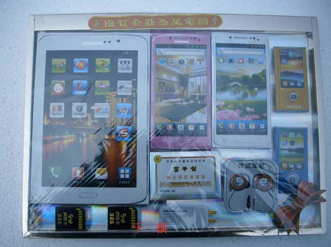 Samsung products including the Galaxy phone were popular offerings.