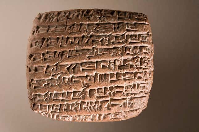 Sumerian cuneiform tablet