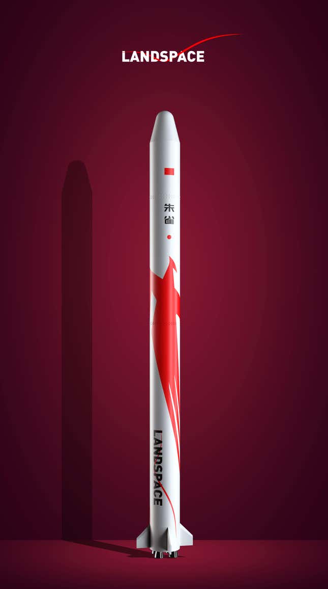 The liquid-propellent rocket LandSpace's hoping to commercialize in 2020.