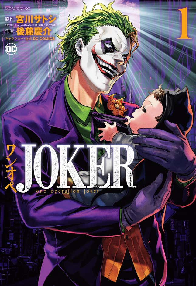 DC Manga Featuring Superman, Batman, and Joker Gets US Release