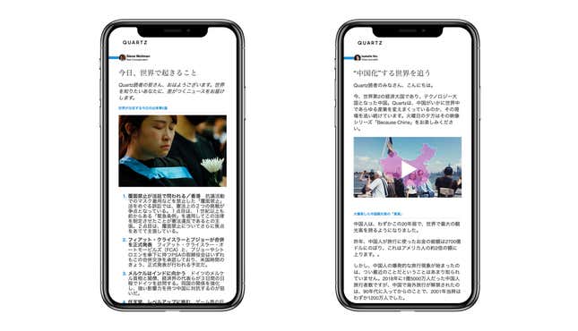 Image for article titled なぜ今、日本にQuartzが必要なのか