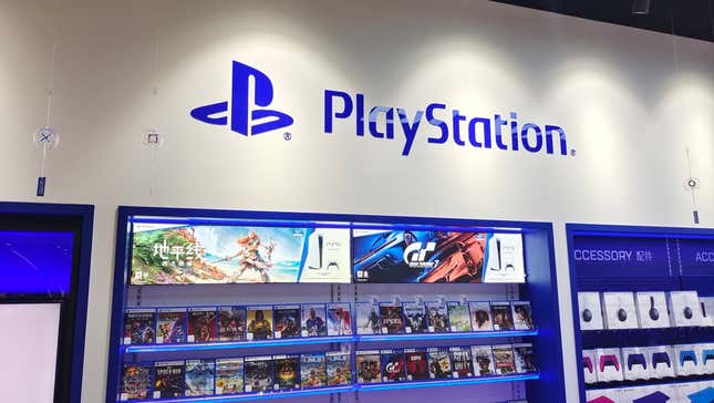 Photo of a PlayStation store display.