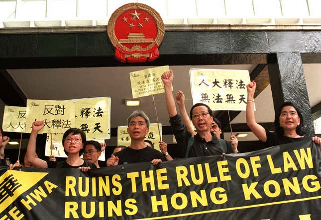 Photo of Hong Kong 1999 protest against Beijing's interpretation of the Basic Law