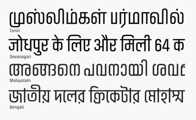 Indian Type Foundry's Akhand font looks consistent across four Indic scripts.