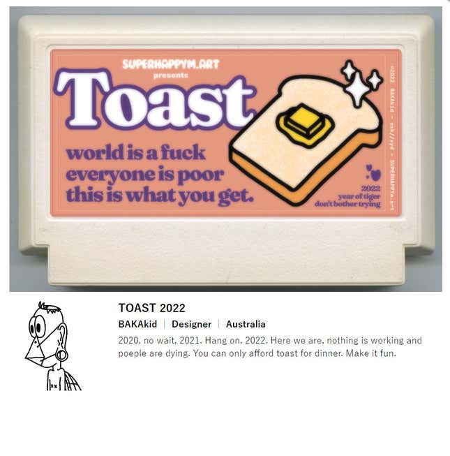 Image for article titled It Is Once Again Time For The Coolest Nintendo Cartridge Art Around
