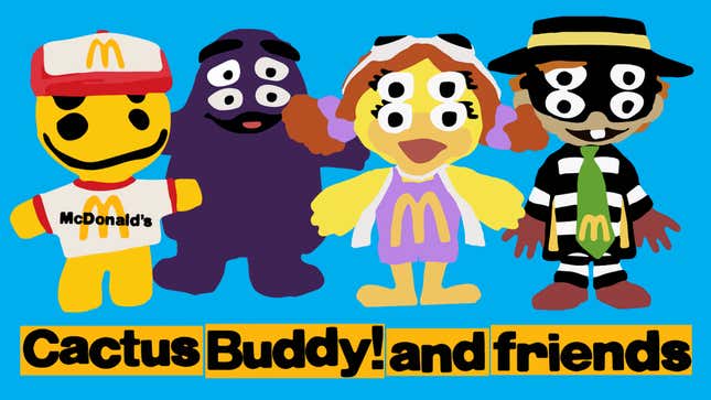 A promotional image shows an artist illustration for McDonald's upcoming adult toys.