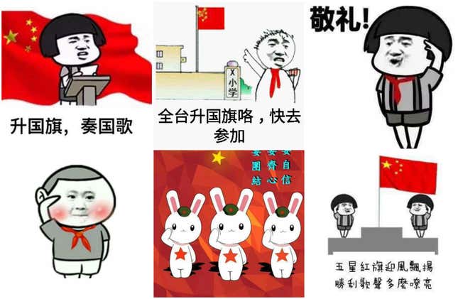 Image for article titled Chinese trolls jumped the firewall to attack Taiwan’s president and military on Facebook