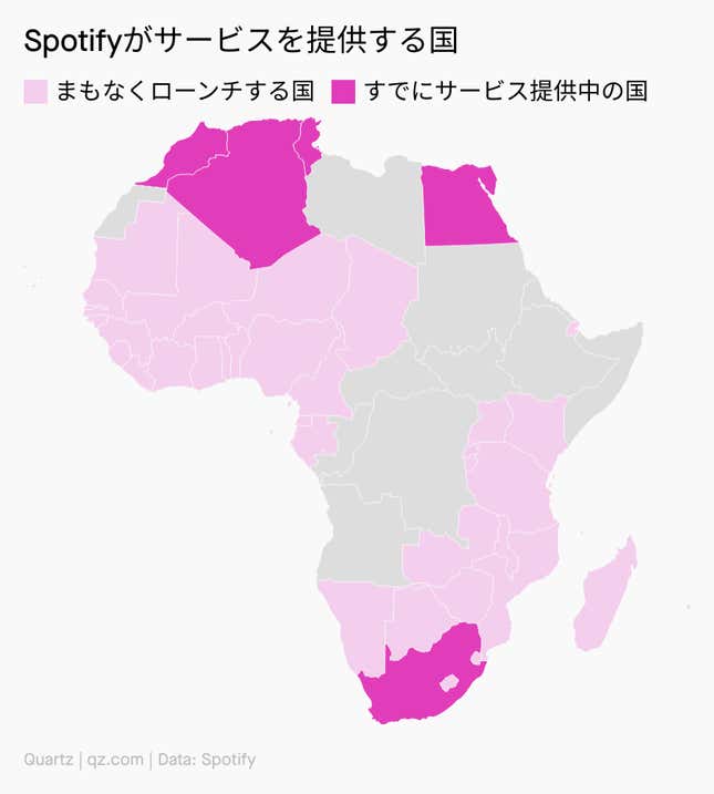 Image for article titled Borders:配信アプリはアフリカを目指す