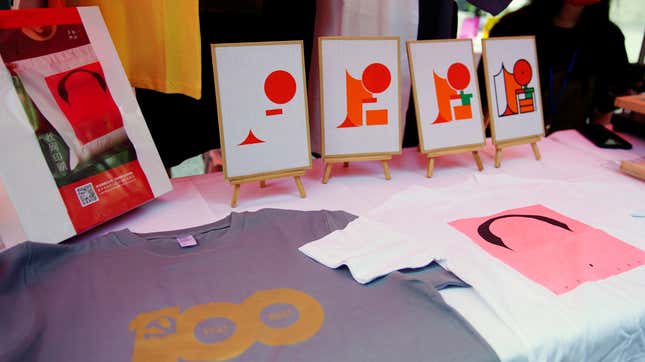 Souvenirs are displayed outside the Memorial of the First National Congress of the Communist Party of China in Shanghai