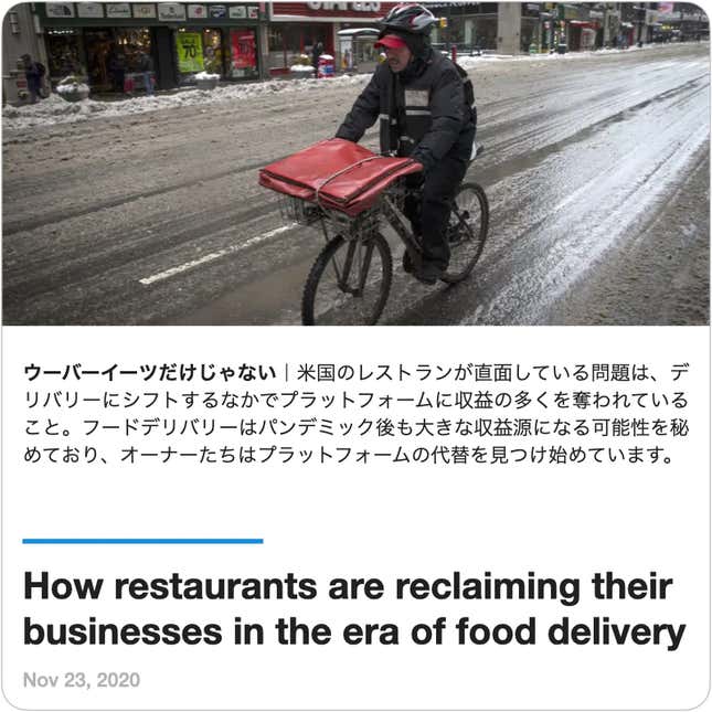 Image for article titled Guides:#32 食卓のセキュリティ