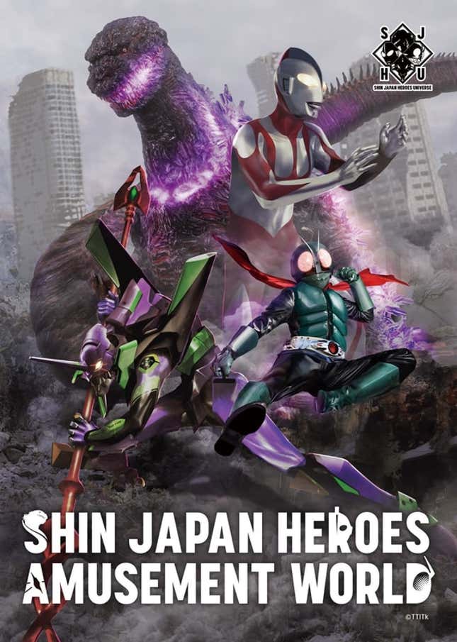 Image for article titled The First Godzilla/Ultraman/Evangelion/Kamen Rider Crossover Is... an Arcade? Kind of?