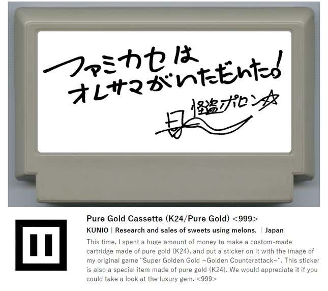 Image for article titled Welcome To Famicase 2023, My Favorite Time Of The Year