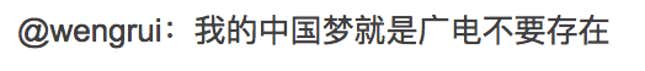 Image for article titled China now requires cinemas to show a “Chinese dream” video before every movie