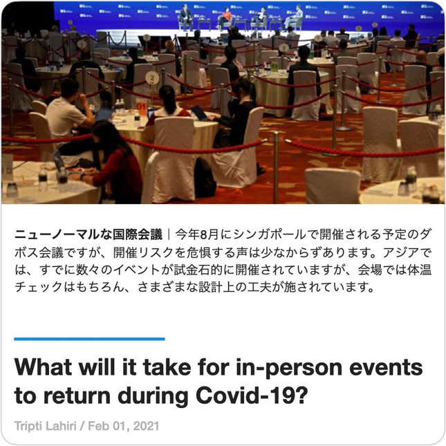 Image for article titled Guides:#41 海外旅行のエキスペリエンス