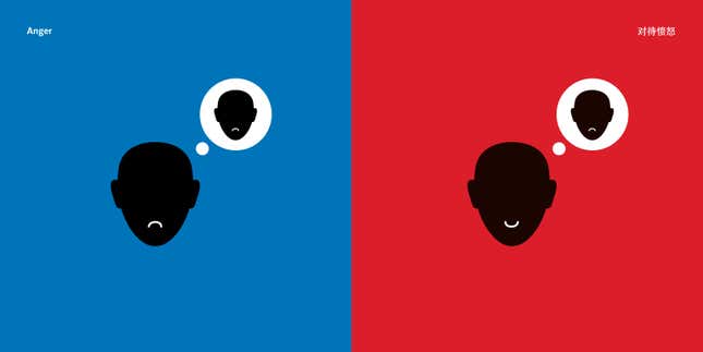 Image for article titled The cultural differences between East and West, according to one artist