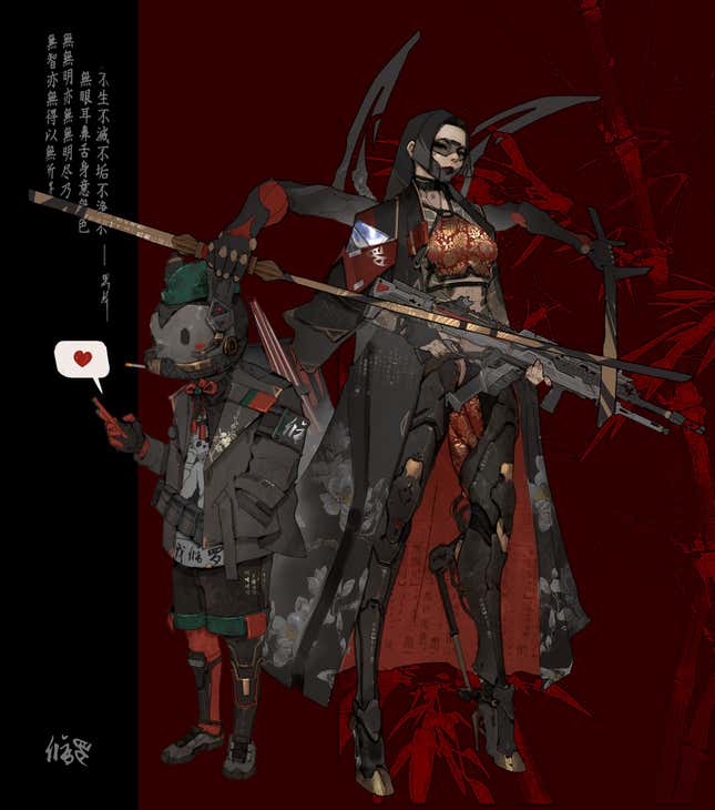 Image for article titled Blood Red