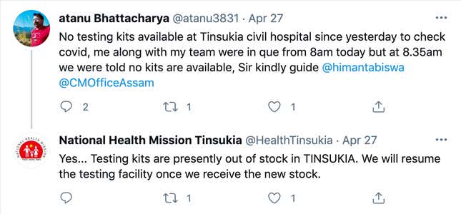 Testing kits in Assam