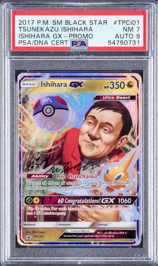 Imagen para el artículo titulado Esta carta autografiada de Pokémon ha sido vendida por 250.000 dólares