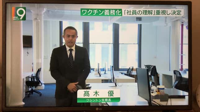 A reporter for Japanese public broadcaster NHK speaks in the middle of Quartz's office