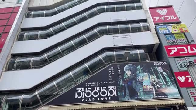 Image for article titled With Japan Closed To Tourists, Empty Buildings In Akihabara Are Increasing