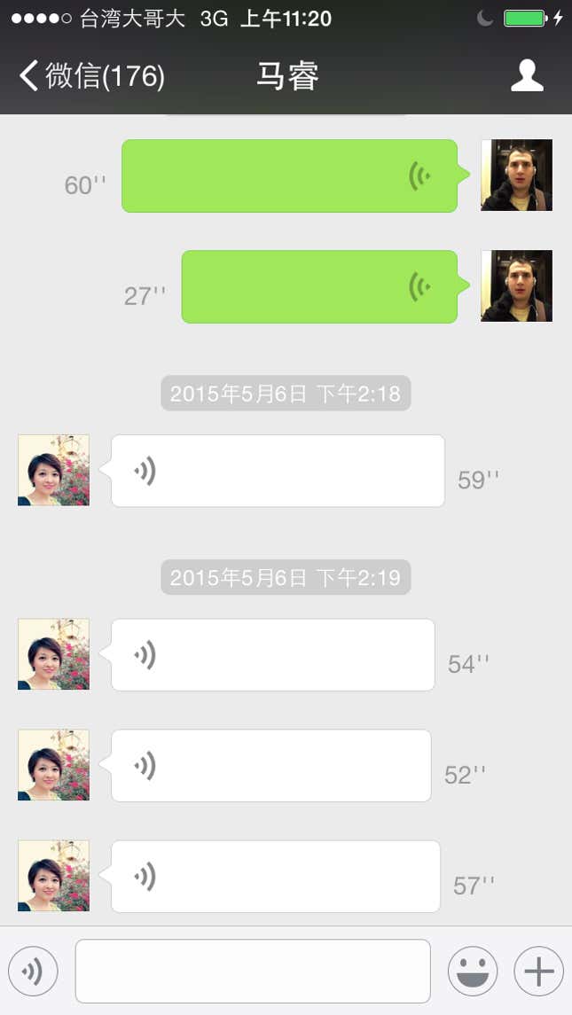 Image for article titled Stop texting right now and learn from the Chinese: there’s a better way to message