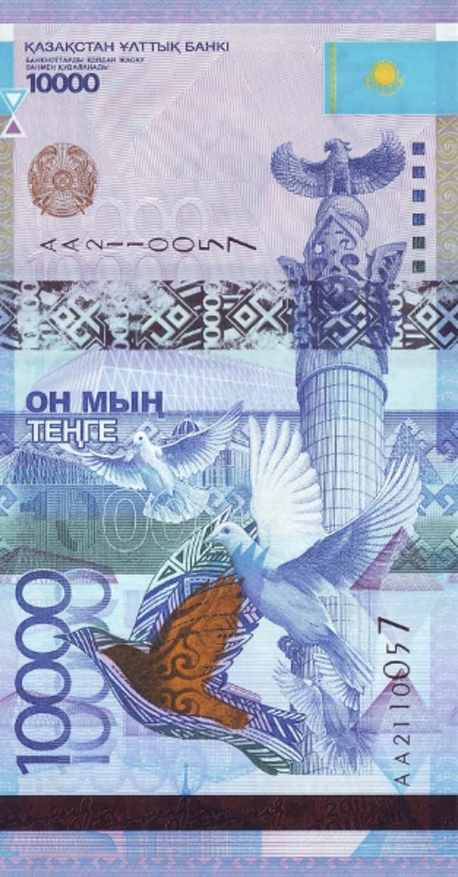 Image for article titled Here are the nine most beautiful banknotes in the world