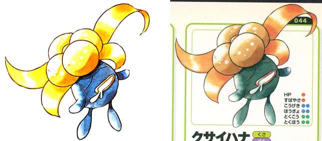 Se muestran dos imágenes del arte Gloom de Sugimori, una de las cuales tiene colores lavados.