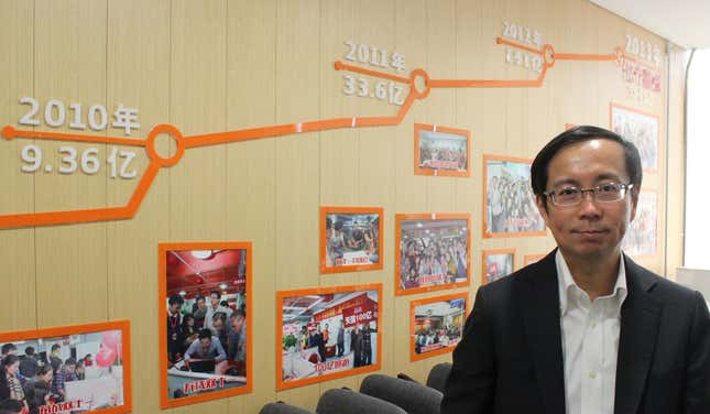 Image for article titled Inside Alibaba’s war room on the world’s biggest online shopping day