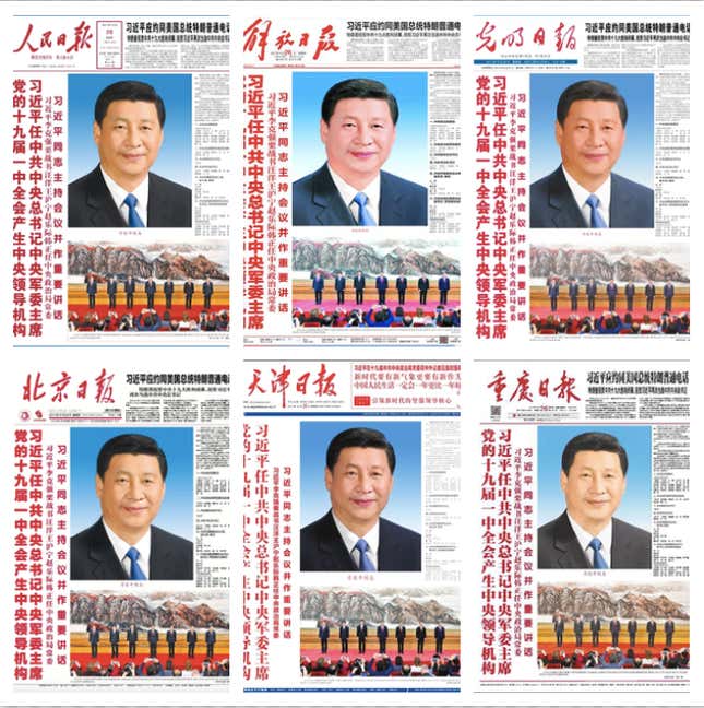 First row, from left: the People’s Daily, the PLA Daily, and the Guangming Daily. Second row, from left: the Beijing Daily, the Tianjin Daily, and the Chongqing Daily.