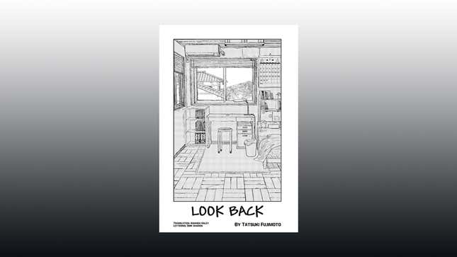 Look Back (Image: Viz Media)