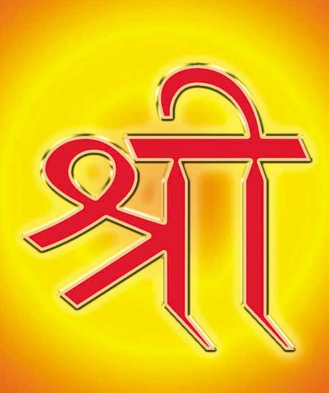 Shri is the sacred sound of cosmic auspiciousness and abundance since Vedic times.