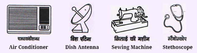Image for article titled The bizarre world of India’s political party symbols includes a nail cutter and a stethoscope