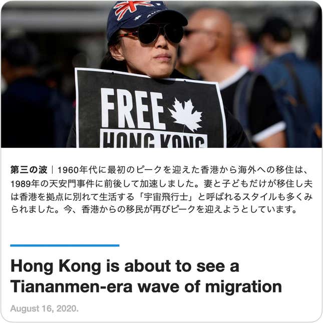Image for article titled Guides: #18 香港のダブルバインド