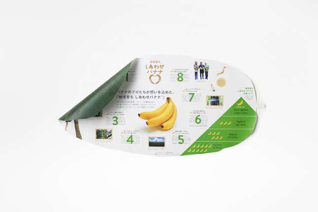 Image for article titled This luxury banana is packaged with a second peel