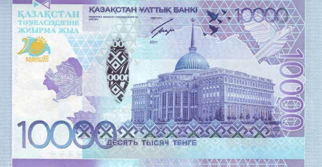 Image for article titled Here are the nine most beautiful banknotes in the world