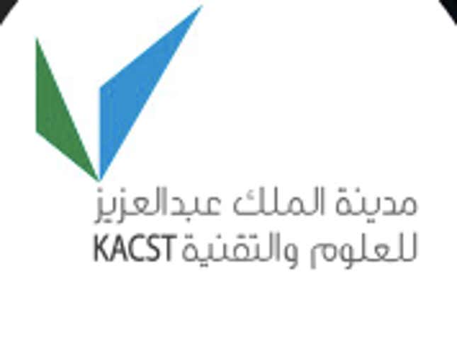 King Abdulaziz City for Science and Technology