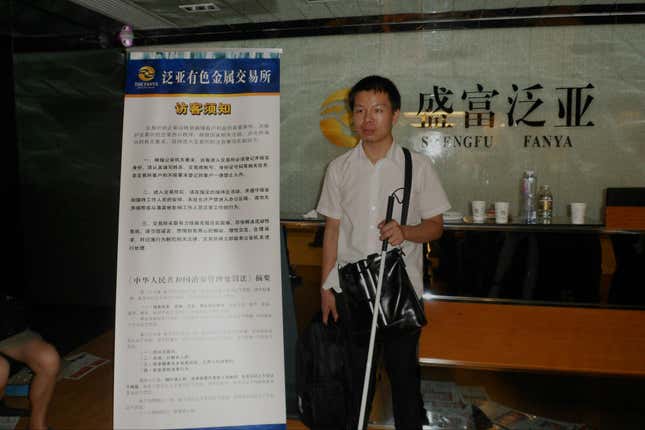 Fanya Shanghai investor