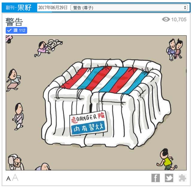 Image for article titled Hong Kong is relentless in its memes making fun of Chinese president Xi Jinping and his followers