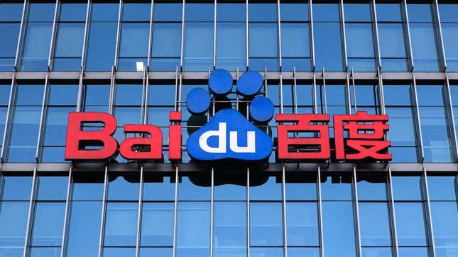 Baidu is creating a ChatGPT-style bot