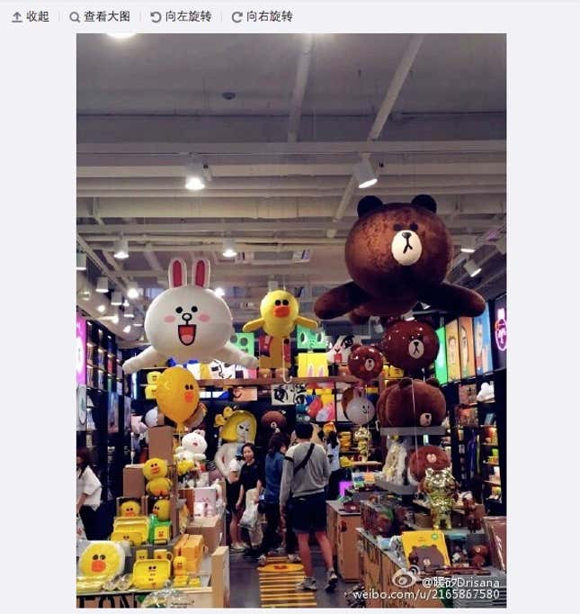 Image for article titled One year after the government banned its chat app, Line is still in China—selling lattes and tote bags