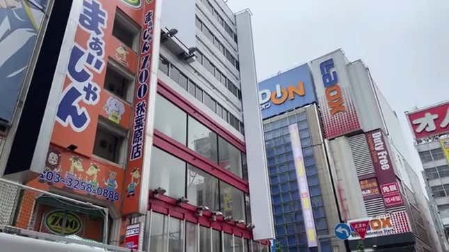 Image for article titled With Japan Closed To Tourists, Empty Buildings In Akihabara Are Increasing